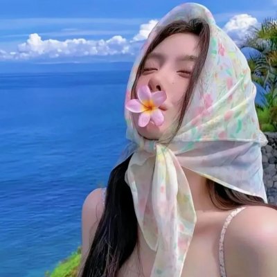 清算